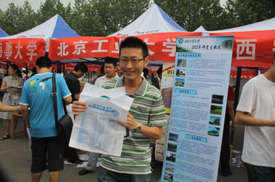 聚焦考研風向，助力夢想啟航——2012年全國研究生招生現(xiàn)場咨詢會西安站盛大啟動